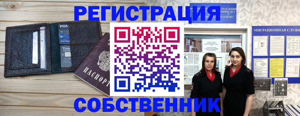 форма 3 в Краснозаводске